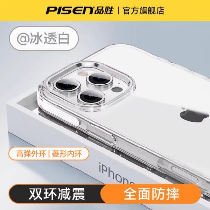 品胜适用苹果17ProMax手机壳新款超薄MagSafe防摔14Plus全包磁吸IPhone16pro透明外壳软ip15
