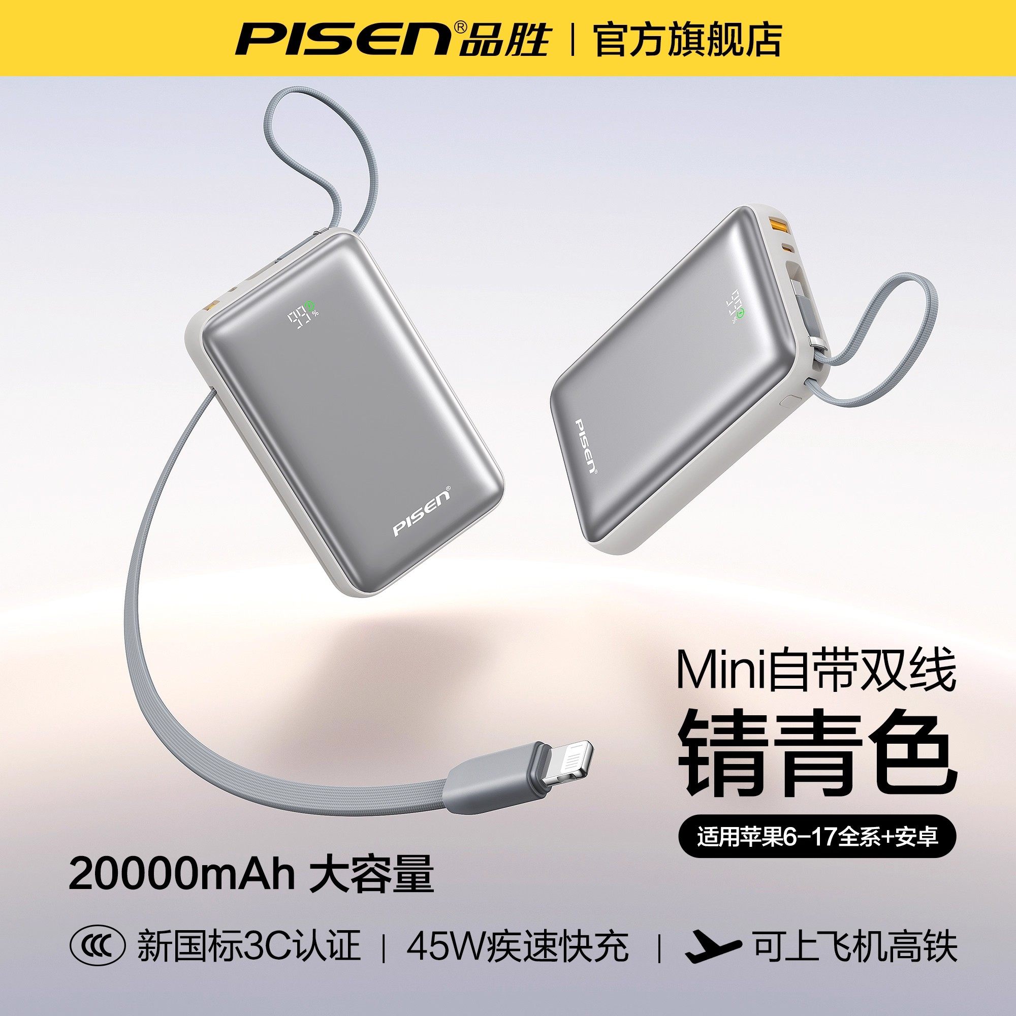 SKU12_颜色分类(锖色【45W闪充】自带苹果+TypeC线适配苹果17-6_华为安卓)