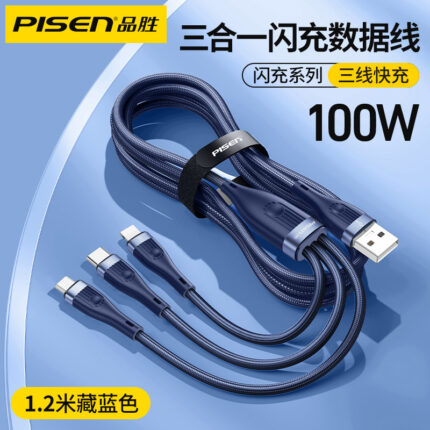 品胜适用苹果17华为mate70Pro数据线三合一66W手机快充一拖三6A充电线器三头100W